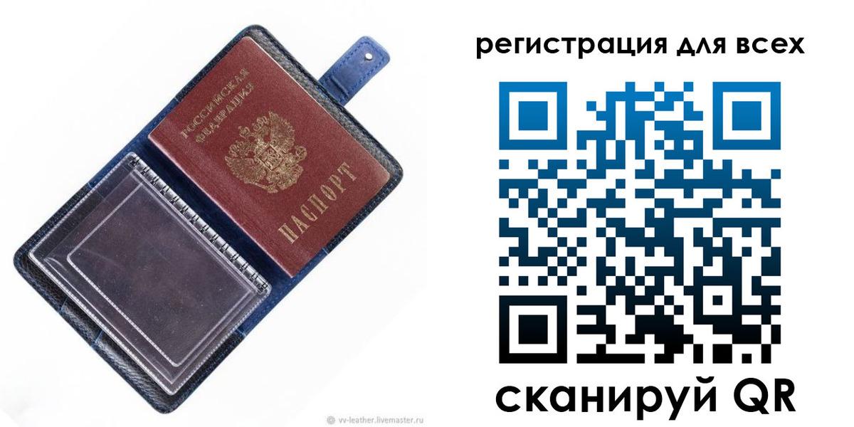 прописка гарантия в Видном